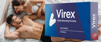 Вирекс (Virex) – капсулы для потенции мужчин