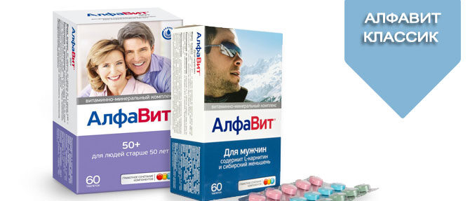alfavit-klasik