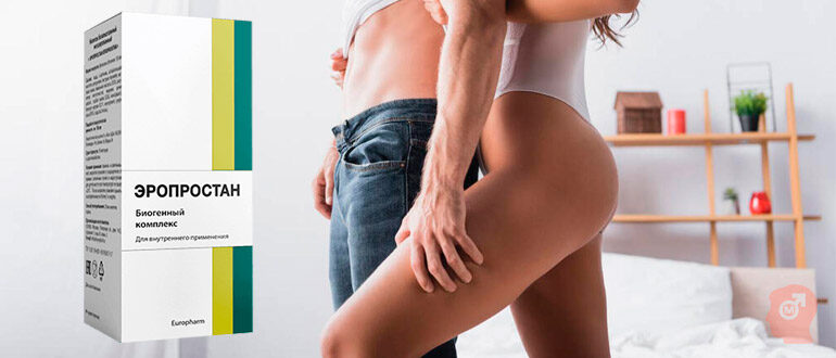 chto-takoe-eroprostan