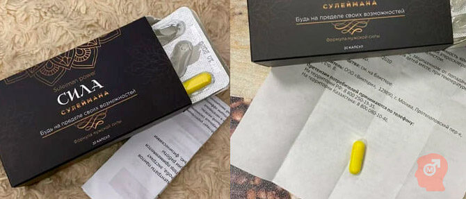 kak-otlichit-podelku