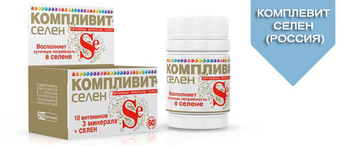 komplevit-selen