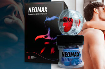 neomax