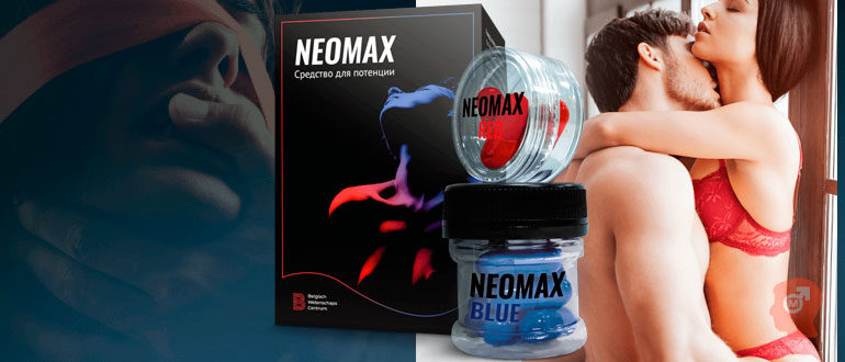 neomax