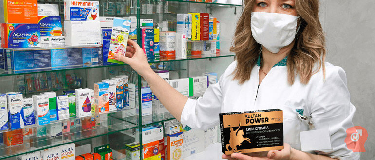 sila-sultana-v-apteke