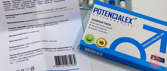 sposob-primineniya-i-dozy